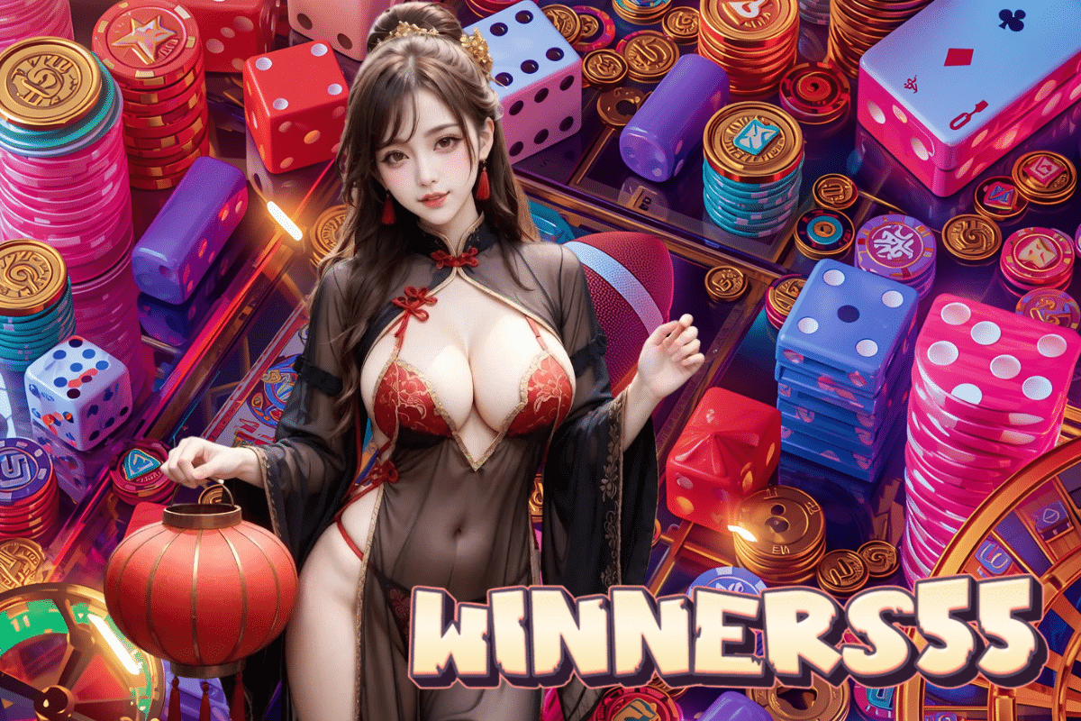 winners55 wallet